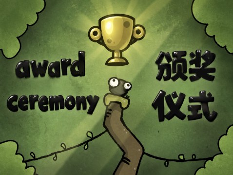 Event award ceremony
